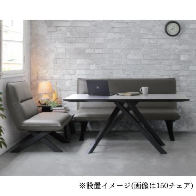 ソファ ダイニングチェア 幅120cm 2人掛け クレマ CREMA 椅子 リビング